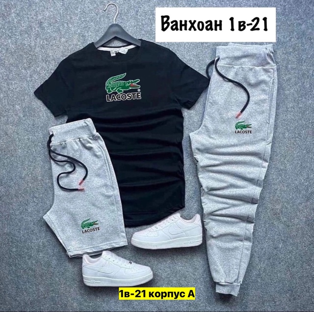 Спортивный костюм 22974021