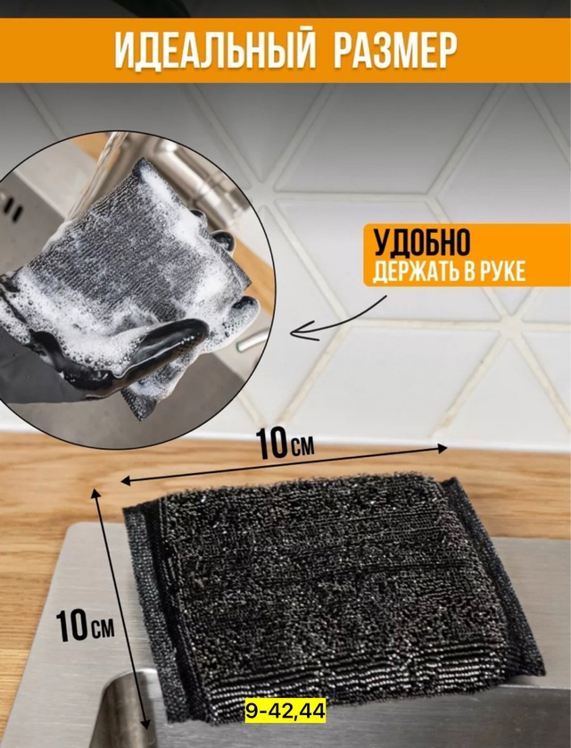 Перчатки для мытья посуды 22972497