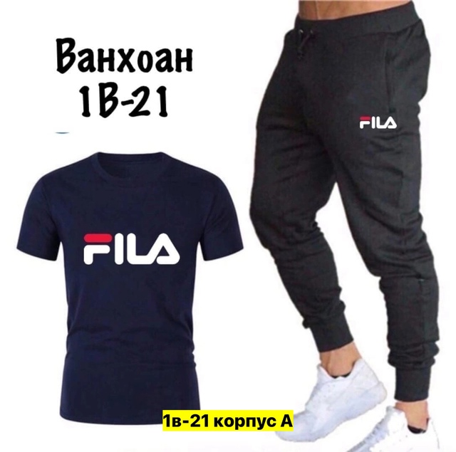 Спортивный костюм 22973299