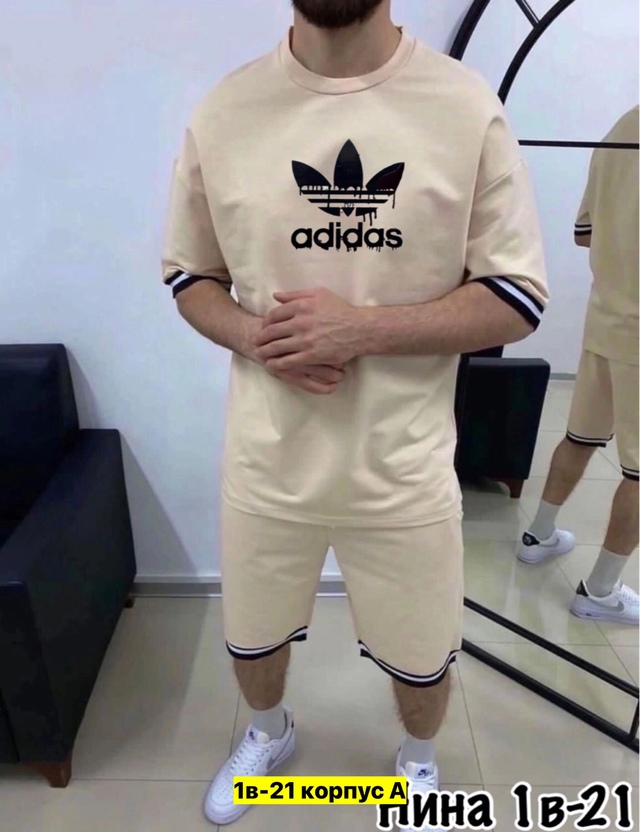 Спортивный костюм 22972657