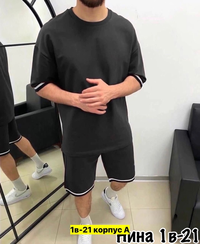 Спортивный костюм 22972816