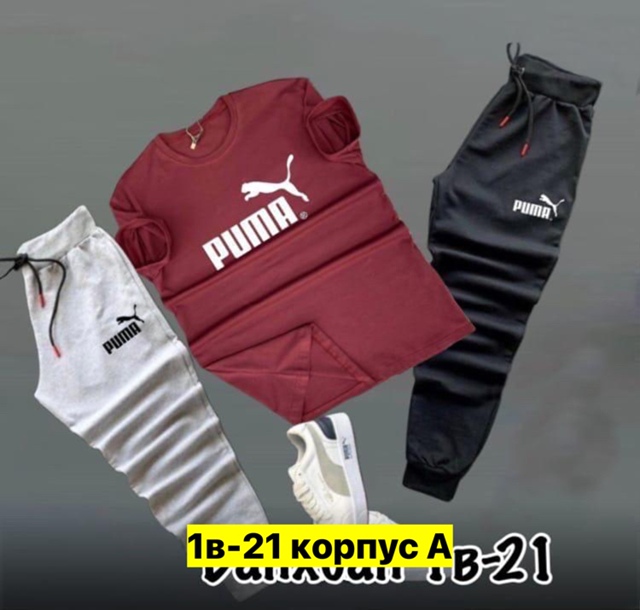 Спортивный костюм 22973910