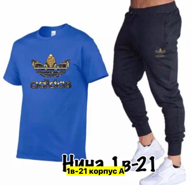 Спортивный костюм 22972925