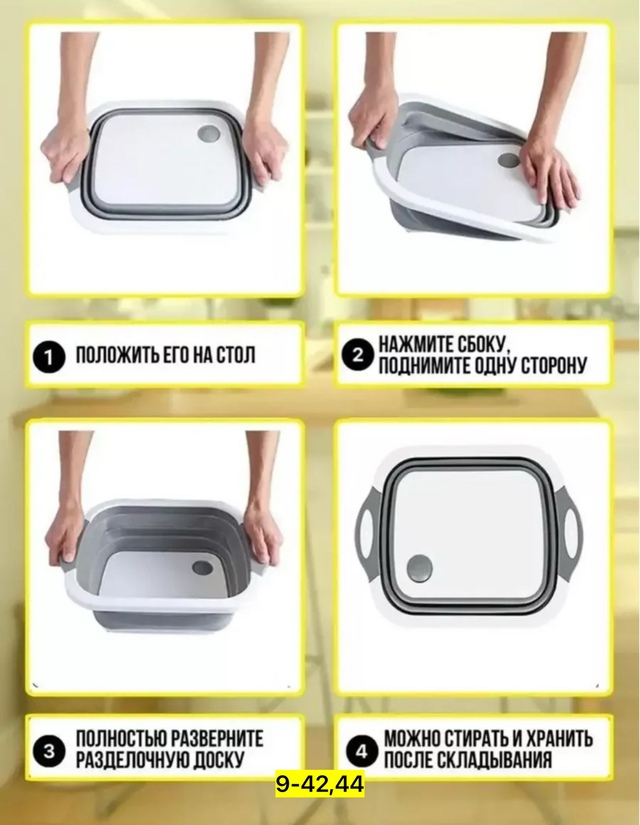 Артикул 22972424