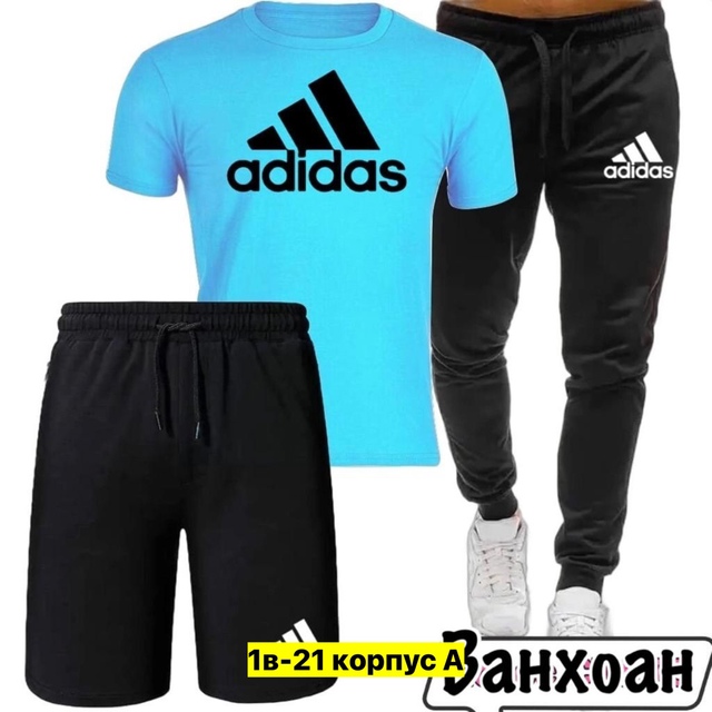 Спортивный костюм 22973912