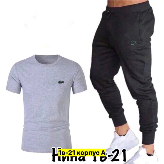 Спортивный костюм 22973913