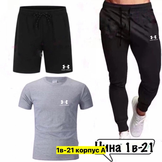 Спортивный костюм 22973807