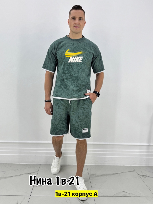 Спортивный костюм 22972337