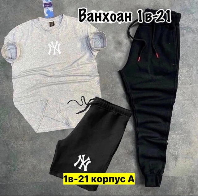 Спортивный костюм 22973732