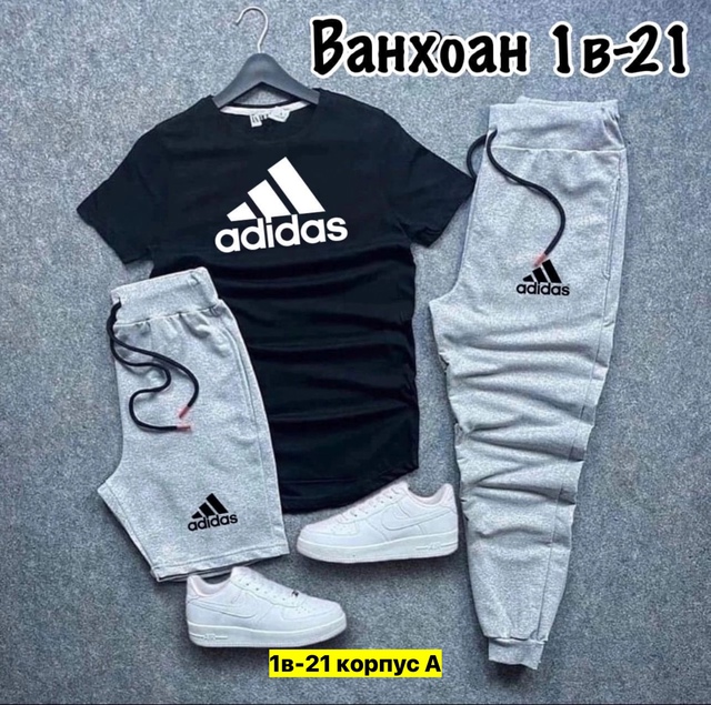 Спортивный костюм 22974021