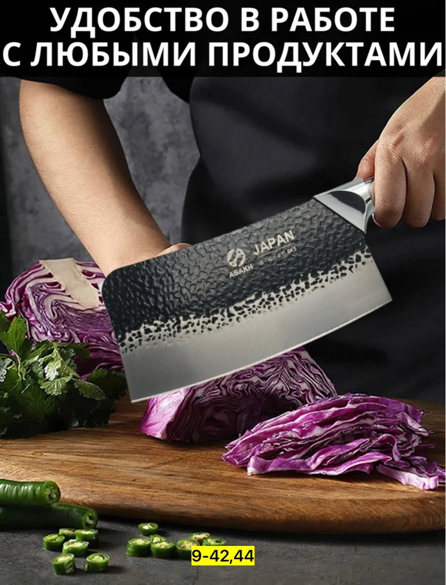 Нож - топор 22974674