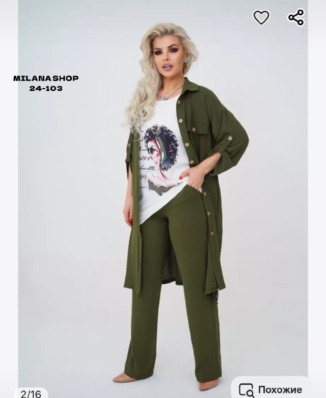 Костюм 22974826