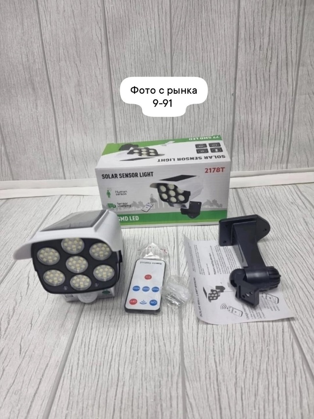 Светильник 22976116