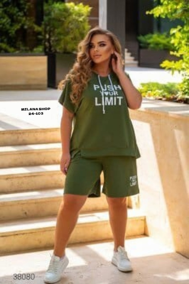 Костюм 22974370