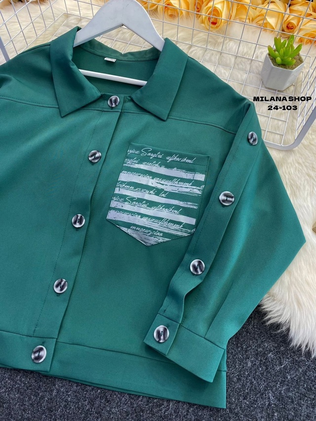 Костюм 22975072