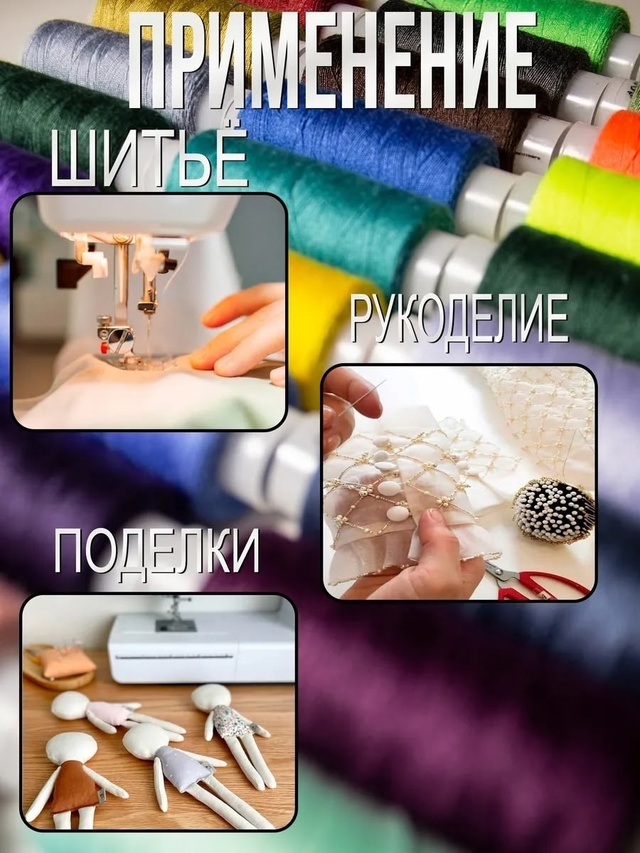 Артикул 22976134