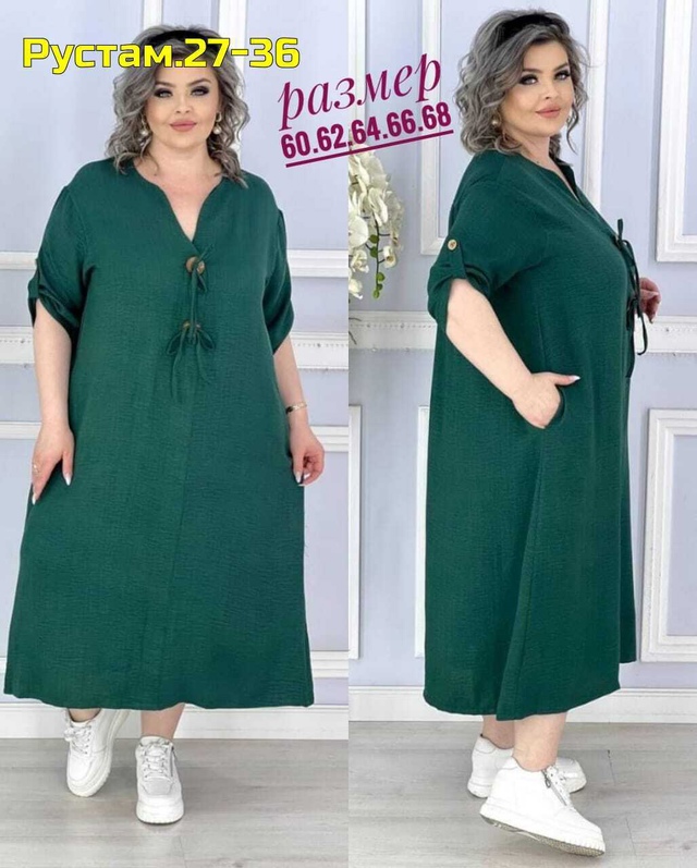 Платье 22976021