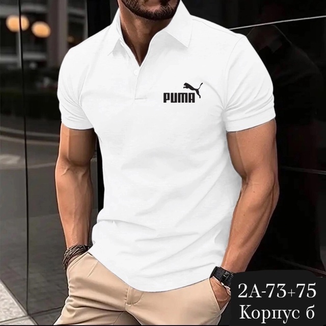 Артикул 22974325