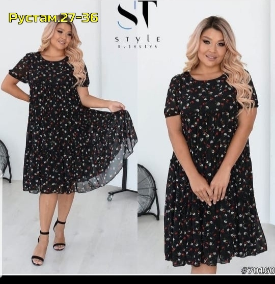 Платье 22976020