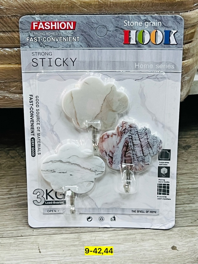 Вешалка 22974332