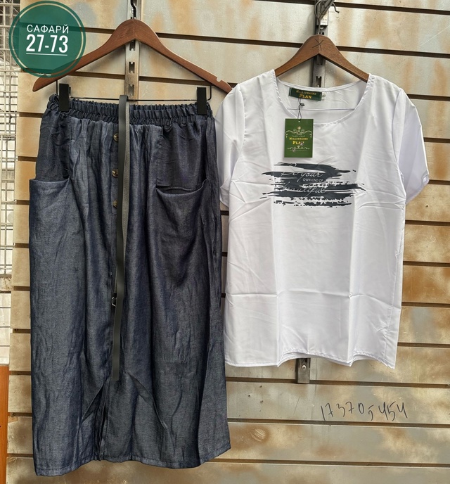 Костюм 22976201