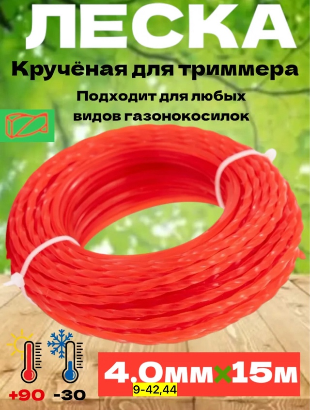 Артикул 22977577