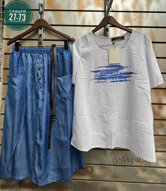 Костюм 22976201