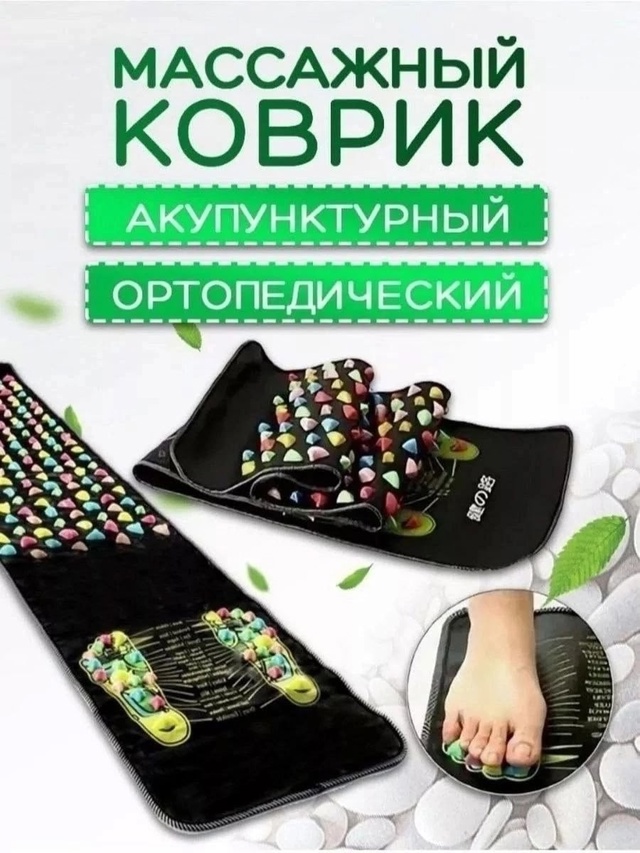 Артикул 22977404