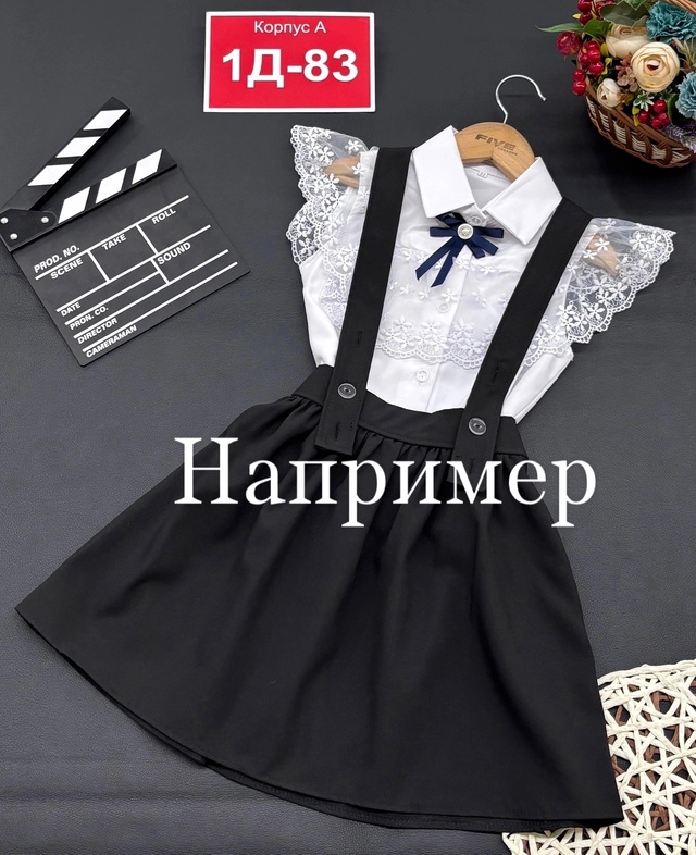 Сарафан 22977524