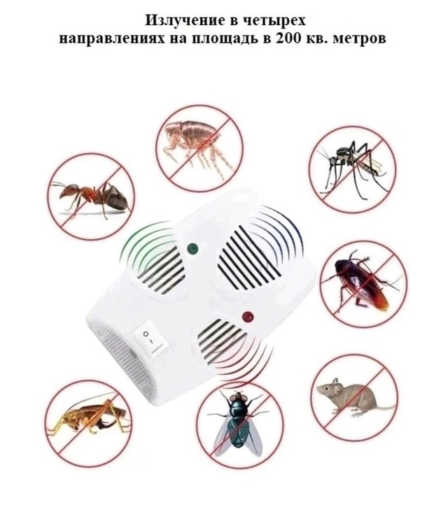 Отпугиватель грызунов и насекомых 22977459