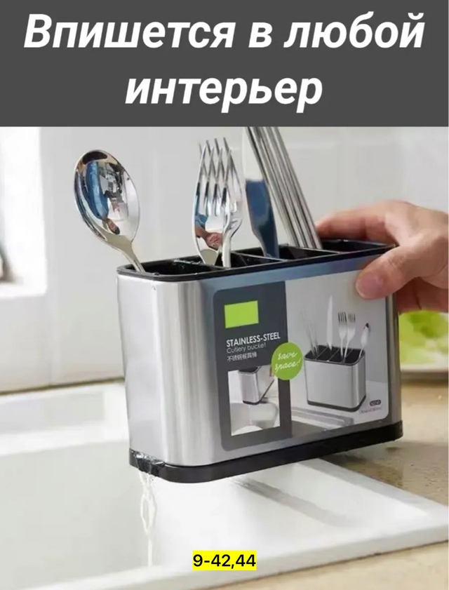 Органайзер для хранения 22976845