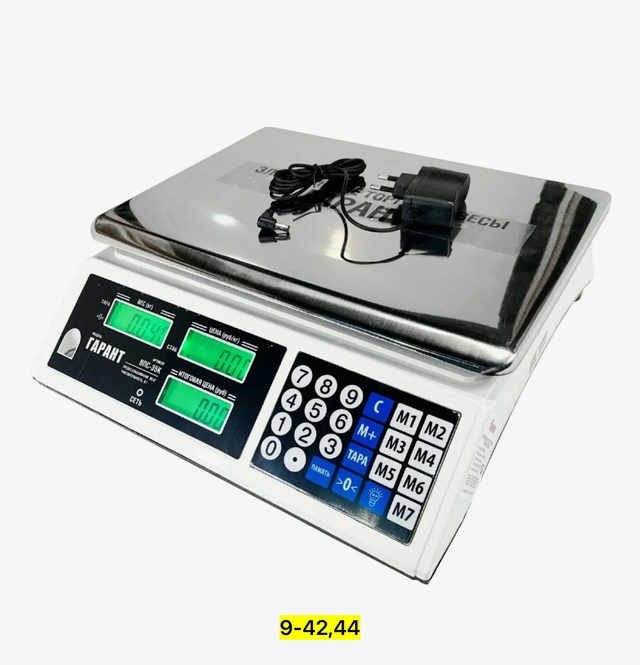 Артикул 22977579