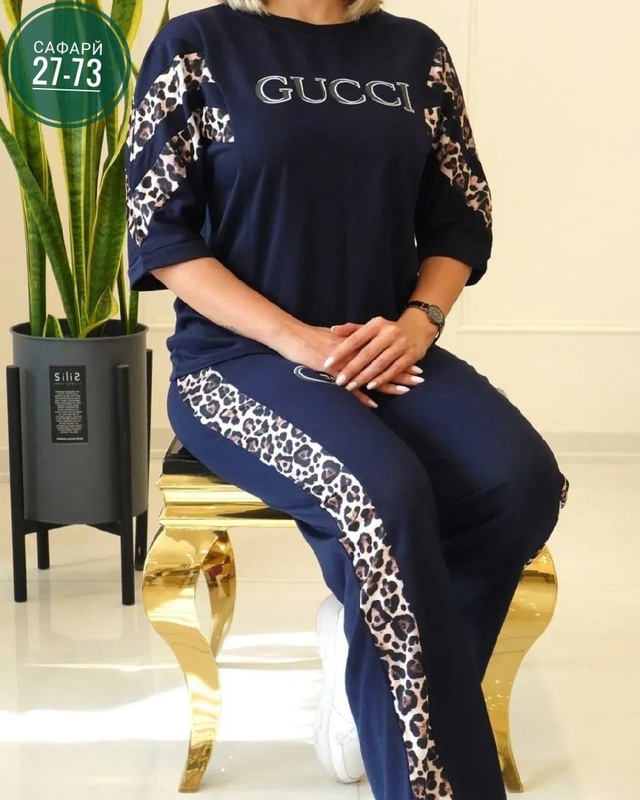 Артикул 22978899