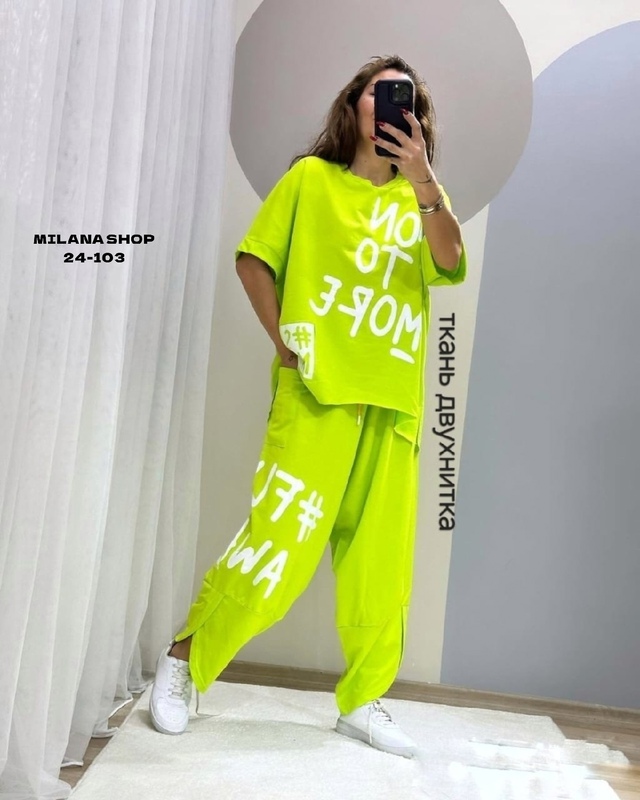 Костюм 22978559