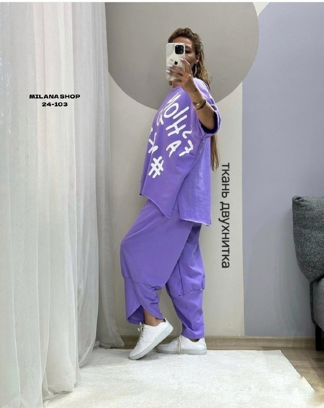 Костюм 22978559