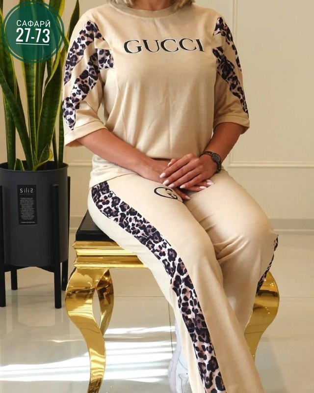 Артикул 22978899