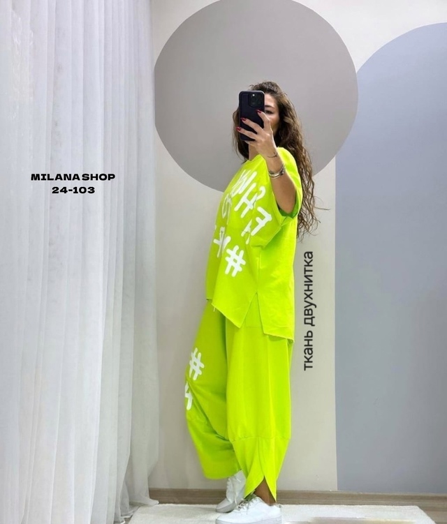 Костюм 22978559