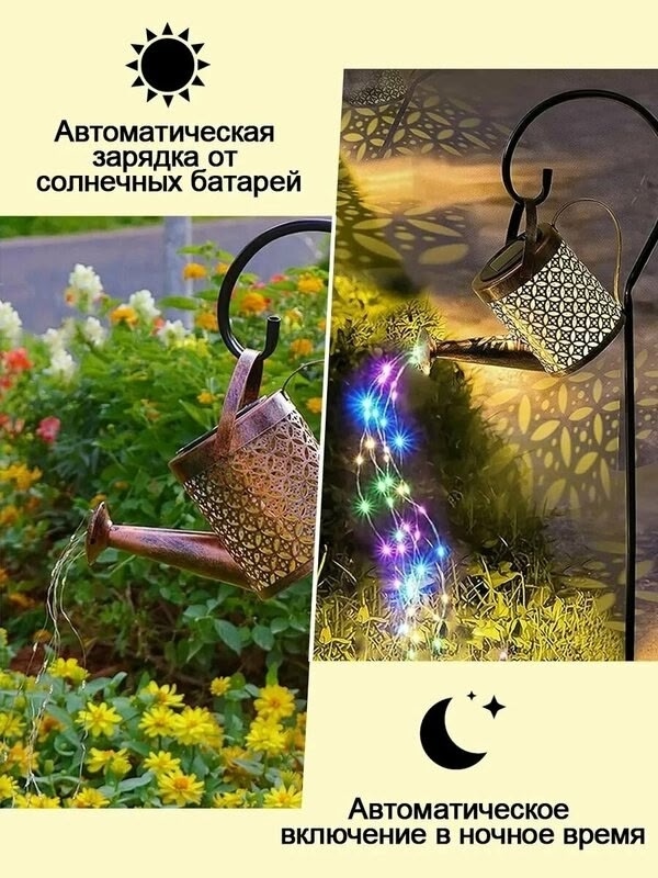 Светильник 22977872