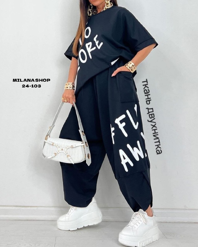 Костюм 22978559