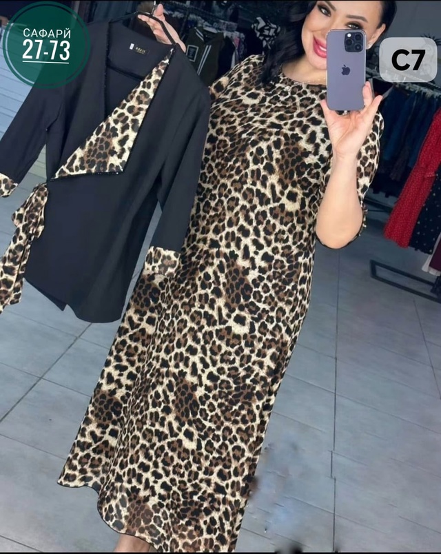 Костюм 22978163