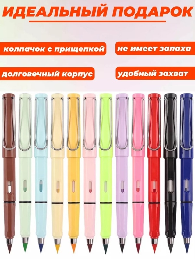 Карандаш 22978611