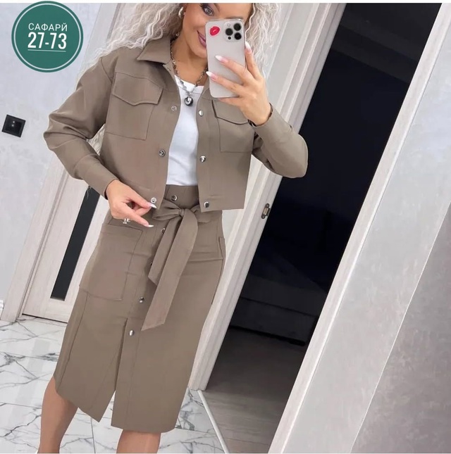 Артикул 22977993