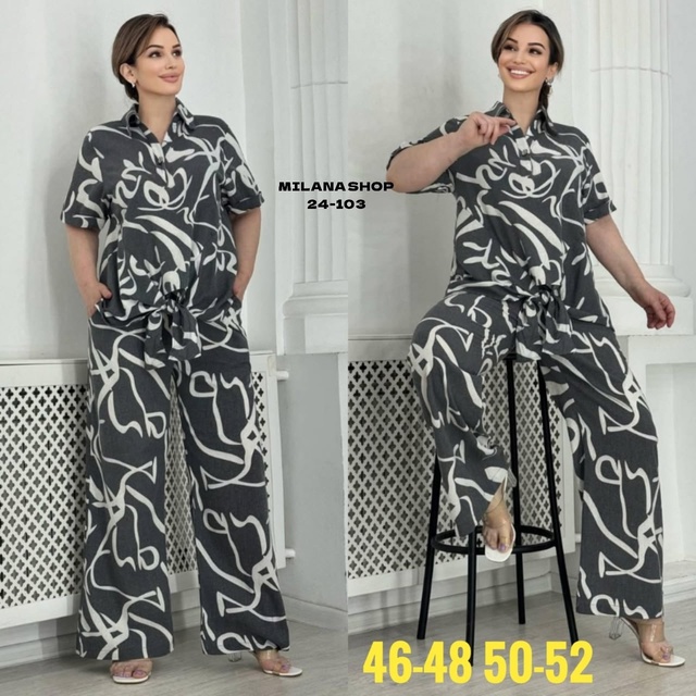 Костюм 22979712