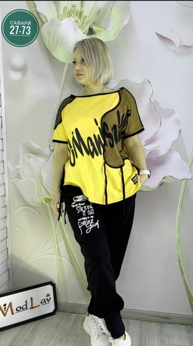 Спортивный костюм 22980860