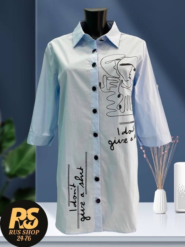 Рубашка 22980787