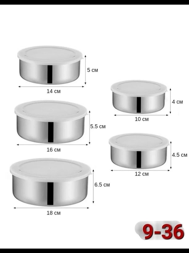 Набор контейнеров 22979295