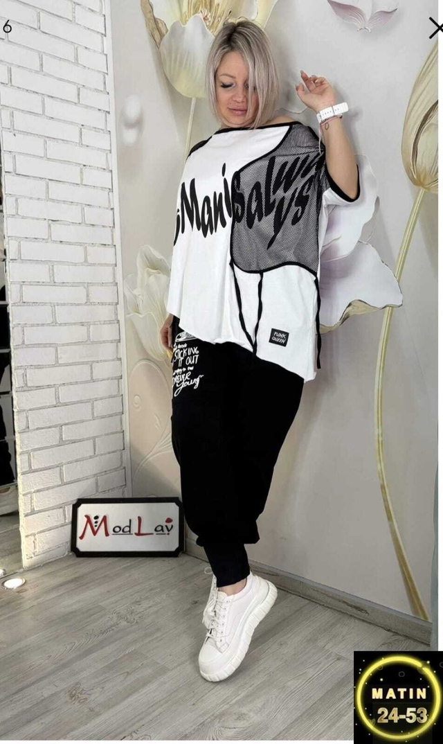 Спортивный костюм 22980799