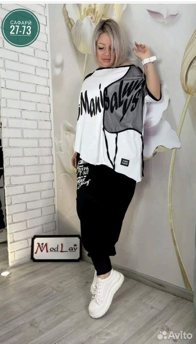 Спортивный костюм 22980860