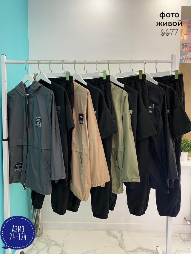 Спортивный костюм 22980780