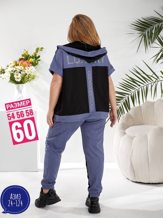 Спортивный костюм 22980779